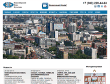 Tablet Screenshot of culture-nsk.ru